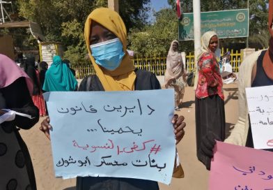 منظمات نسوية وحقوقية: العدالة للنساء والفتيات شرط أساسي لأي سلام عادل