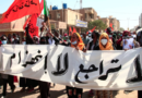السودان أرض البطولات والثورات (6)