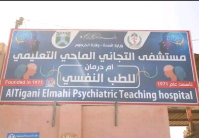 تدهور الصحة النفسية في السودان ونقص حاد في العلاج والكوادر المتخصصة