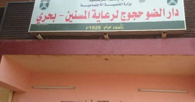 ثلاث سنوات من النزوح.. عودة مسني دار «الضو حجوج».. رحلة الحرب والانتظار والحنين