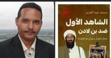 مؤانسة رمضانية (14).. الشاهد الأول ضد بن لادن