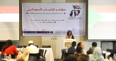 انطلاق مؤتمر الشباب السوداني في نيروبي ومطالبات بوقف الحرب وتعزيز المشاركة السياسية