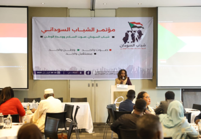 انطلاق مؤتمر الشباب السوداني في نيروبي ومطالبات بوقف الحرب وتعزيز المشاركة السياسية