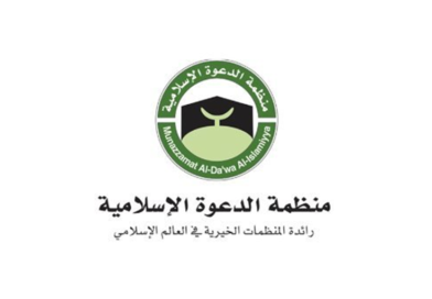 رئيس مجلس أمناء منظمة الدعوة الإسلامية يصل جوبا
