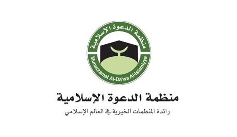 رئيس مجلس أمناء منظمة الدعوة الإسلامية يصل جوبا