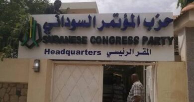 المؤتمر السوداني يؤيد بيان بانجول ويدعو لوقف الحرب وحماية المدنيين