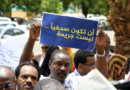 السجن مقابل المنشور.. تصاعد محاكمات الصحفيين يفاقم مخاوف حرية التعبير في السودان
