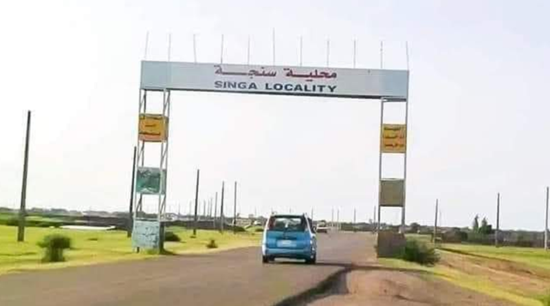 سنجة.. مدينة تبحث عن أبنائها في زمن الحرب والغياب القسري (14)