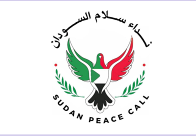 نداء سلام السودان: لا سلام مستدام دون معالجة جذور الأزمة السودانية