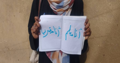 التعليم في مهب الحرب.. إضرابات المعلمين تكشف عمق الانهيار الاقتصادي في السودان