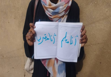 التعليم في مهب الحرب.. إضرابات المعلمين تكشف عمق الانهيار الاقتصادي في السودان