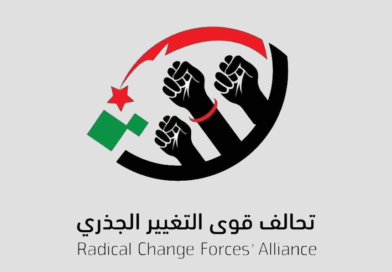 تحالف التغيير الجذري يدين قصف مواقع تعدين شمال الوادي ويطالب بتحقيق دولي