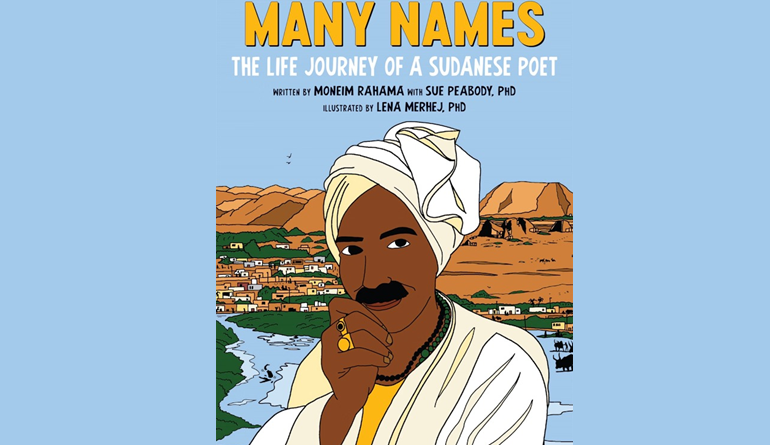 «أسماء كثيرة».. كتاب يوثق رحلة شاعر سوداني من السجن إلى اللجوء بفرنسا